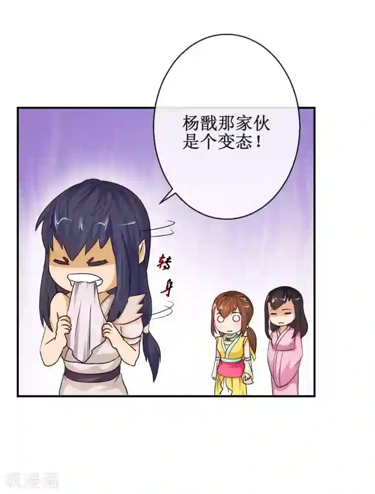 乱世神罚：武王大人请入戏第66话 杨戬的考验