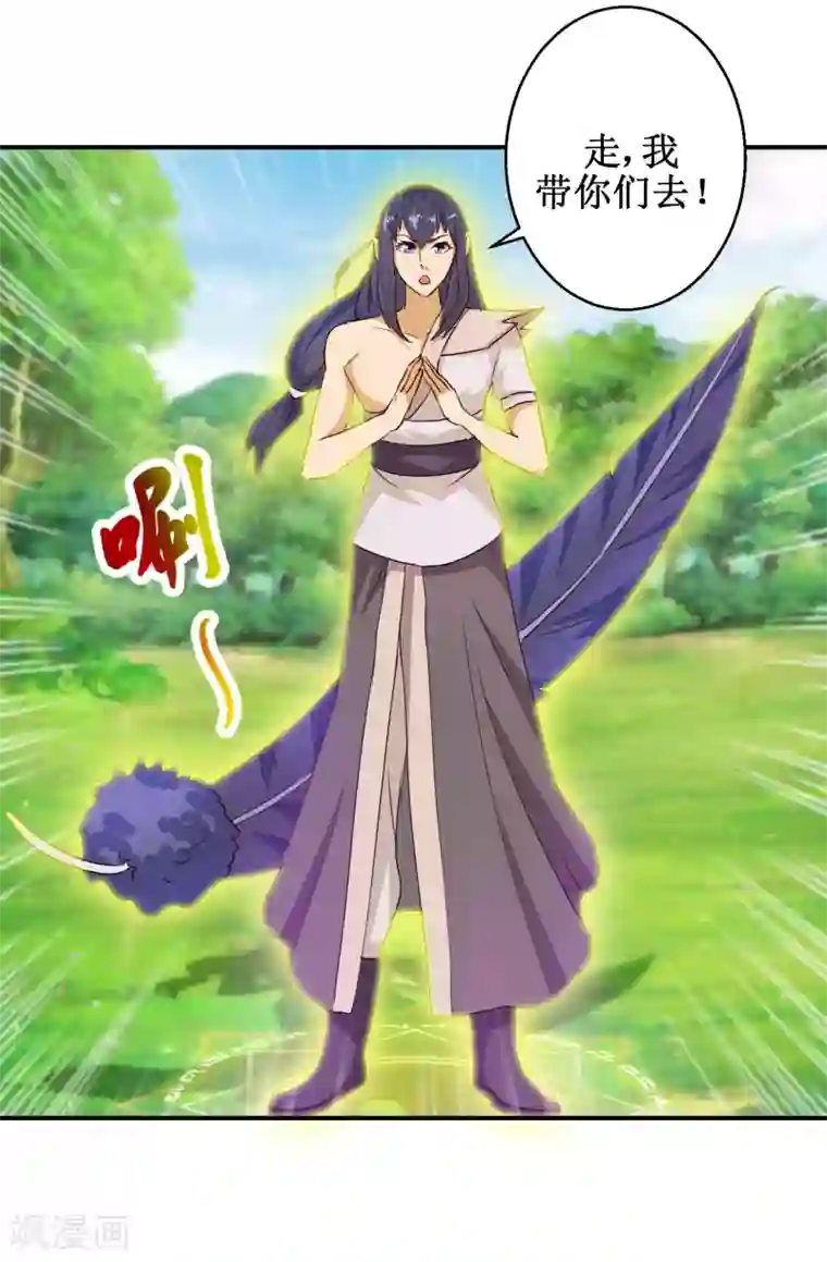 乱世神罚：武王大人请入戏第66话 杨戬的考验