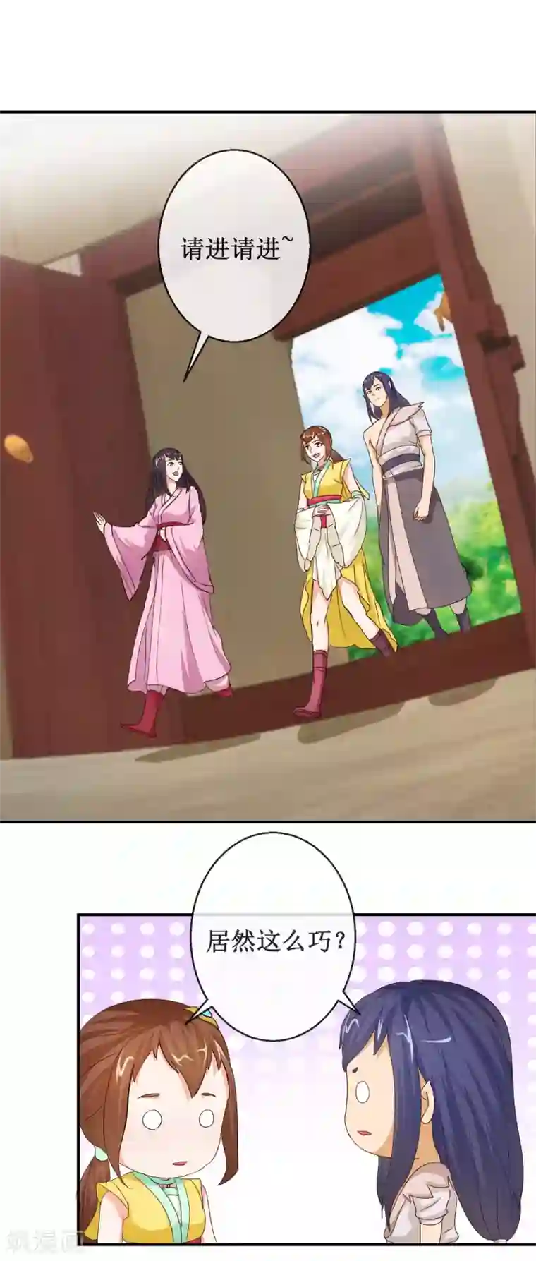 乱世神罚：武王大人请入戏第66话 杨戬的考验