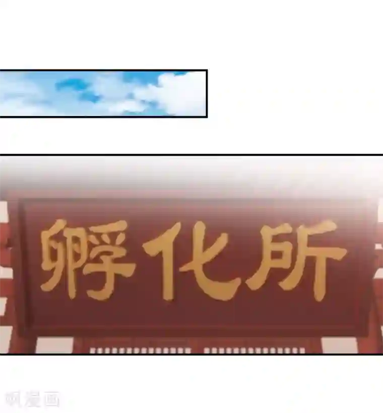 乱世神罚：武王大人请入戏第67话 机智如我