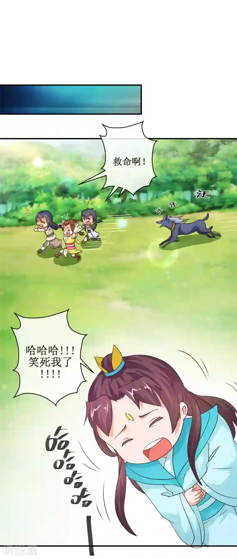 乱世神罚：武王大人请入戏第68话 智勇双全