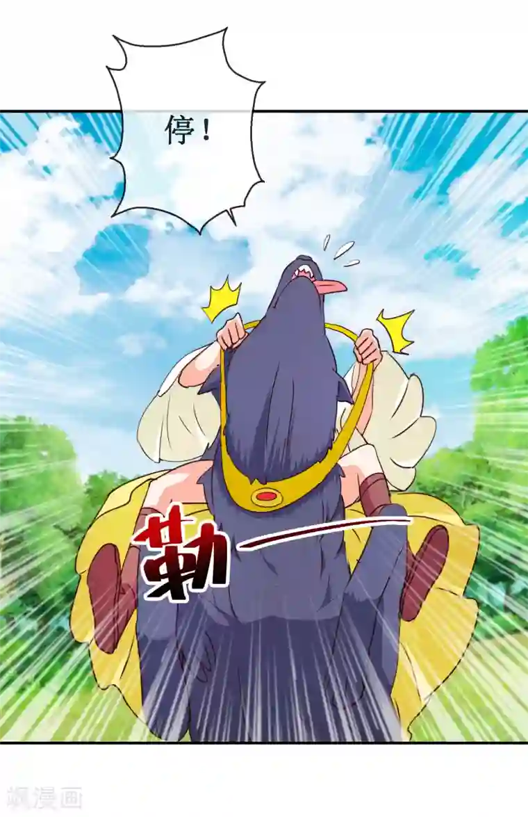 乱世神罚：武王大人请入戏第68话 智勇双全