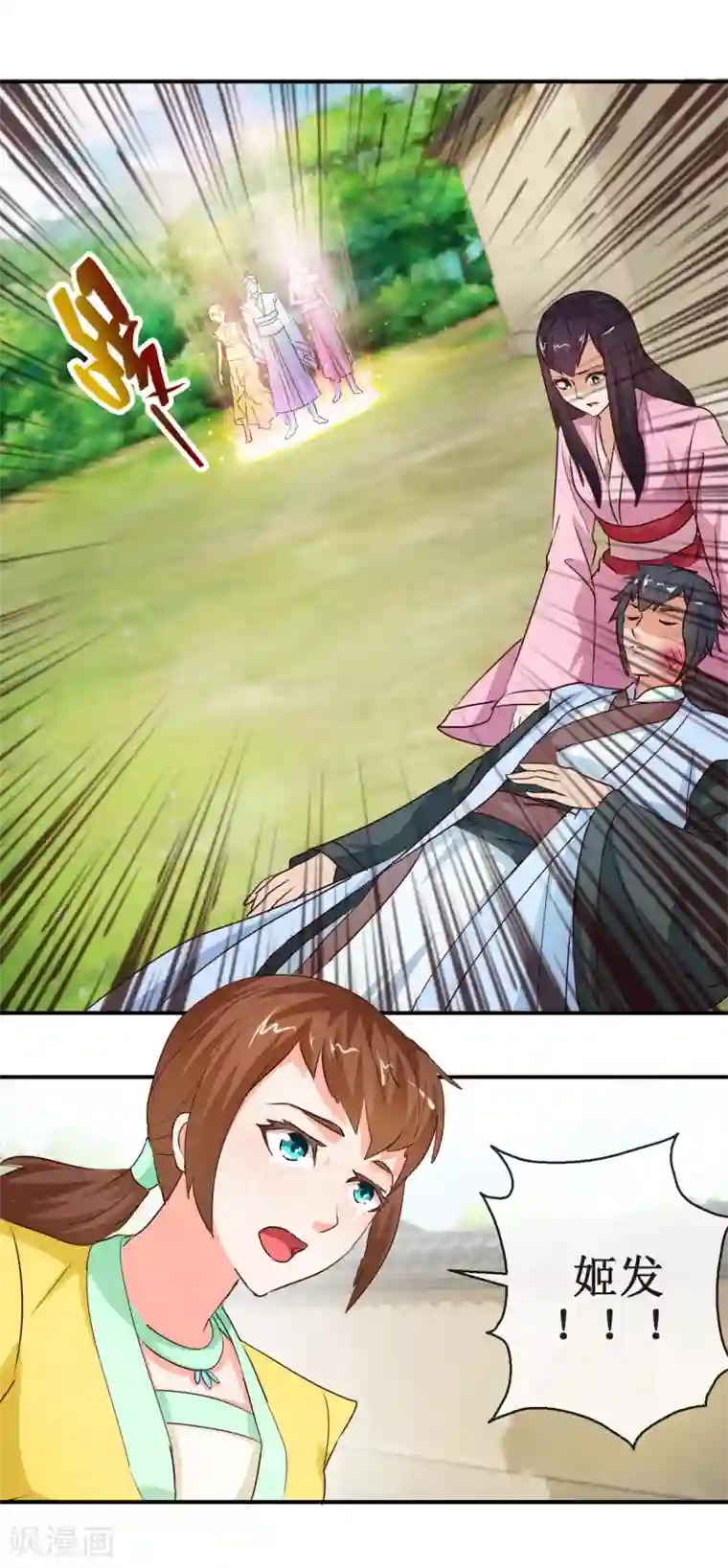 乱世神罚：武王大人请入戏第68话 智勇双全