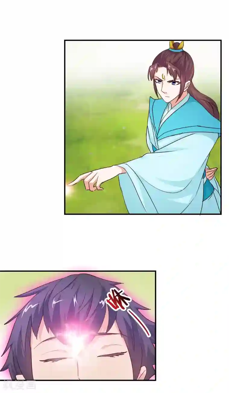 乱世神罚：武王大人请入戏第68话 智勇双全