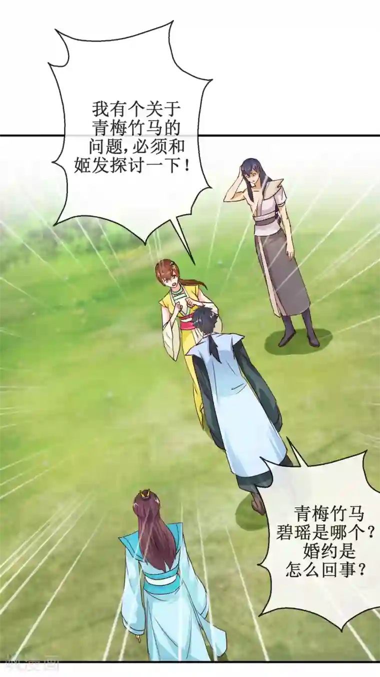 亲胸亲嘴摸腿的好视频第69话 我心系你