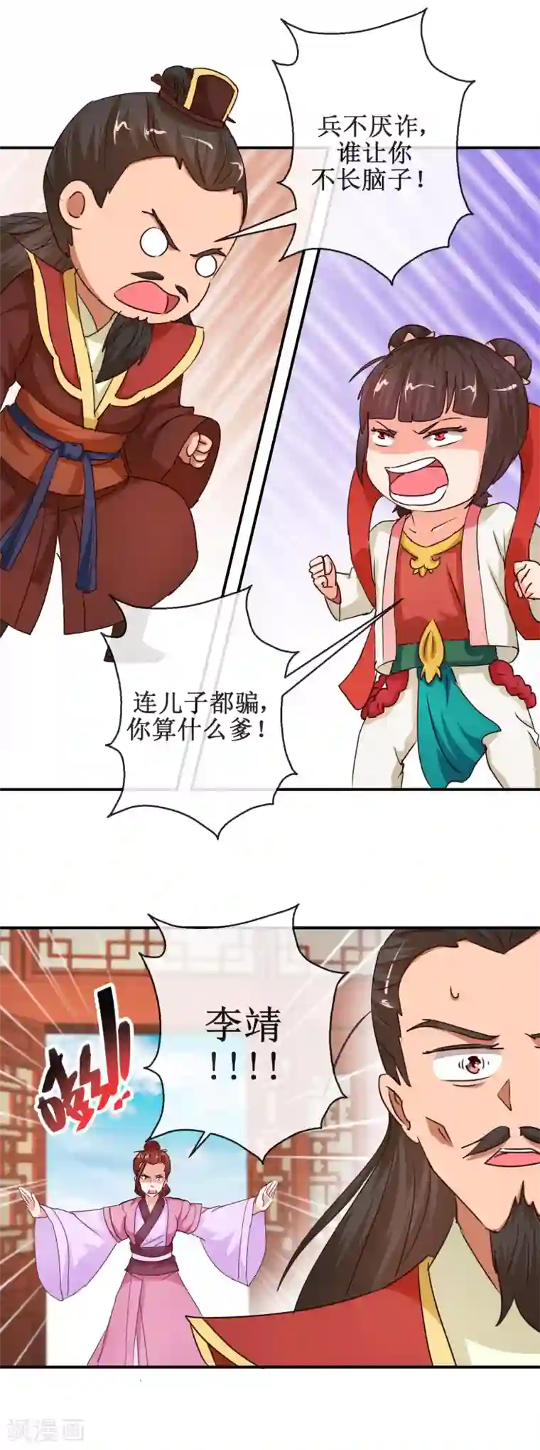 亲胸亲嘴摸腿的好视频第69话 我心系你