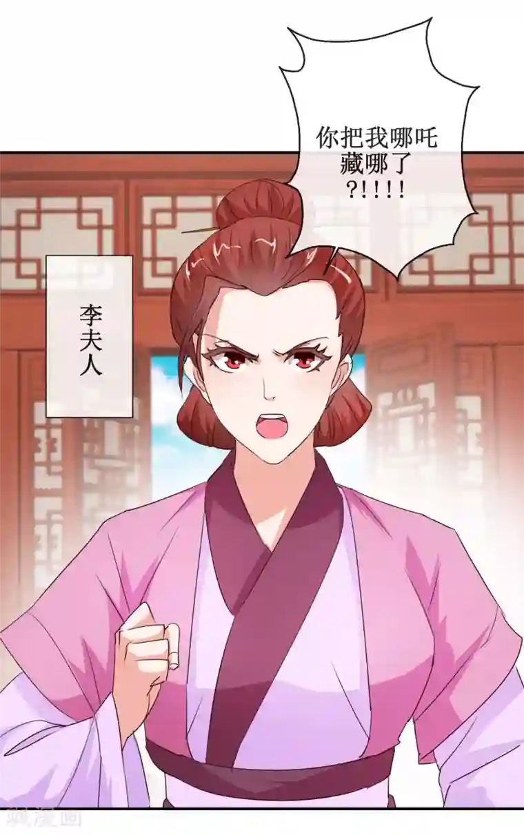 亲胸亲嘴摸腿的好视频第69话 我心系你