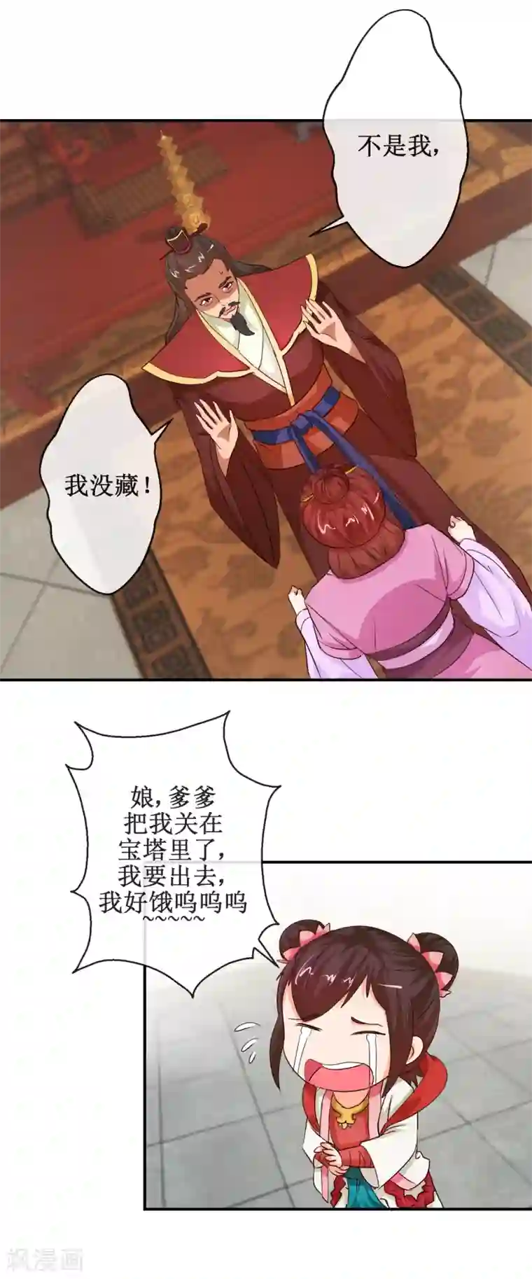 亲胸亲嘴摸腿的好视频第69话 我心系你