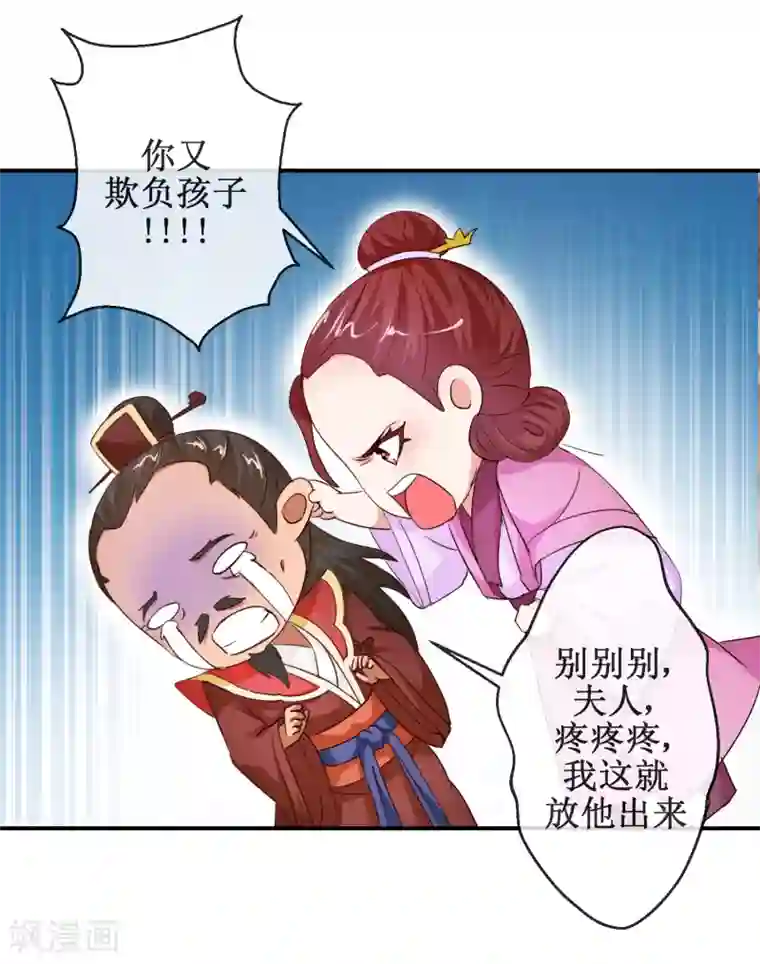 亲胸亲嘴摸腿的好视频第69话 我心系你