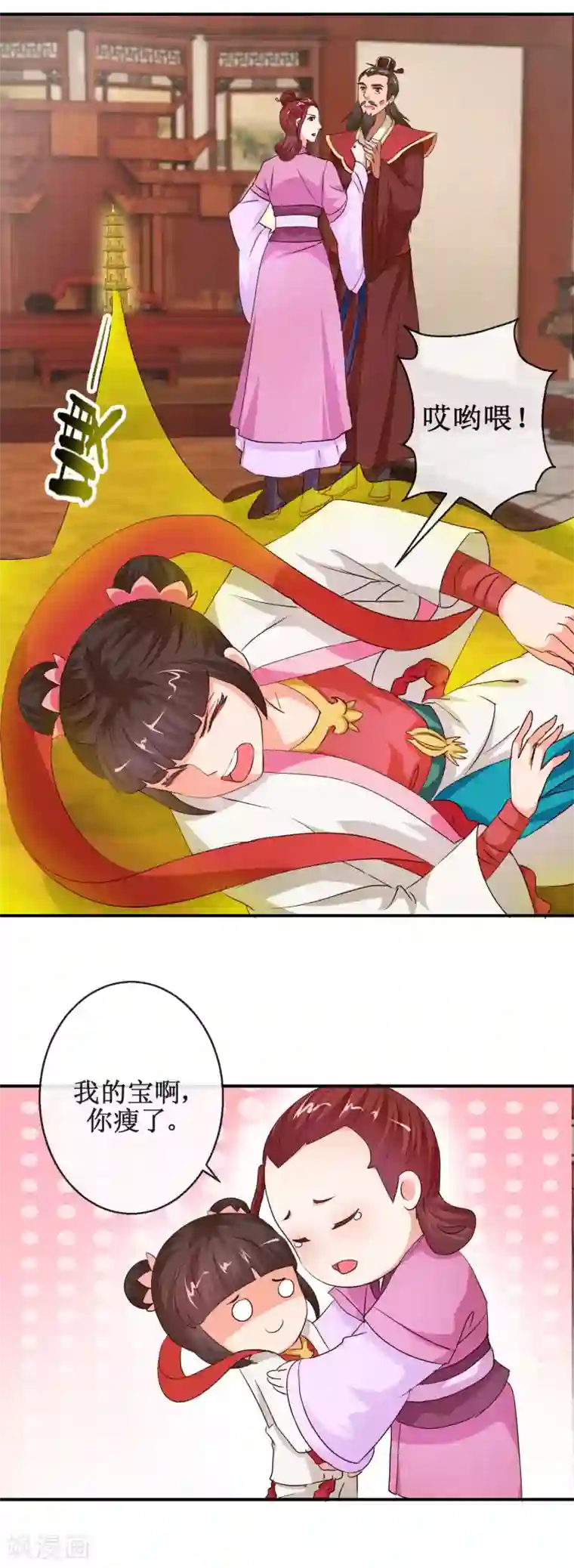 亲胸亲嘴摸腿的好视频第69话 我心系你