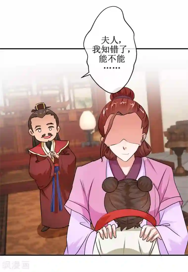 亲胸亲嘴摸腿的好视频第69话 我心系你