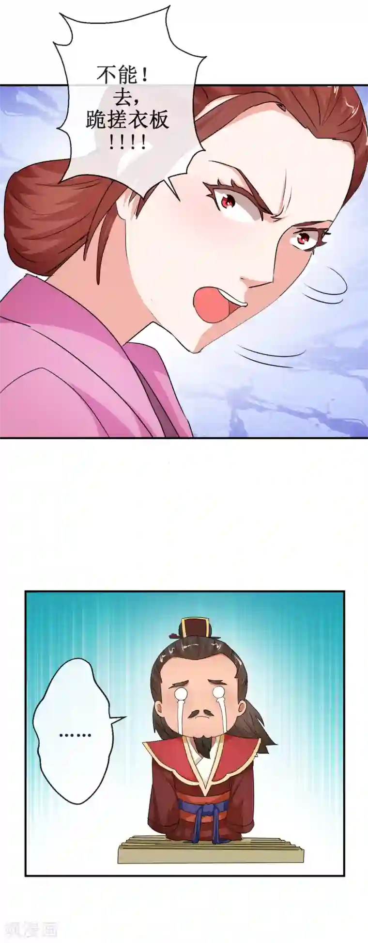 亲胸亲嘴摸腿的好视频第69话 我心系你