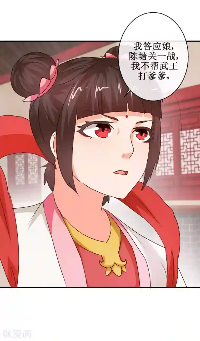 亲胸亲嘴摸腿的好视频第69话 我心系你