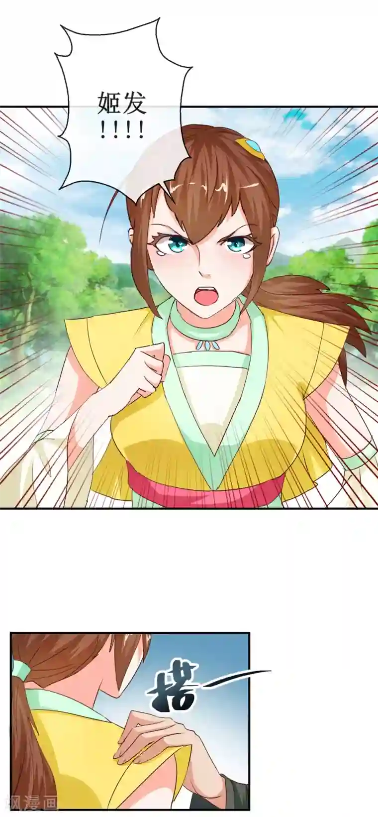 亲胸亲嘴摸腿的好视频第69话 我心系你