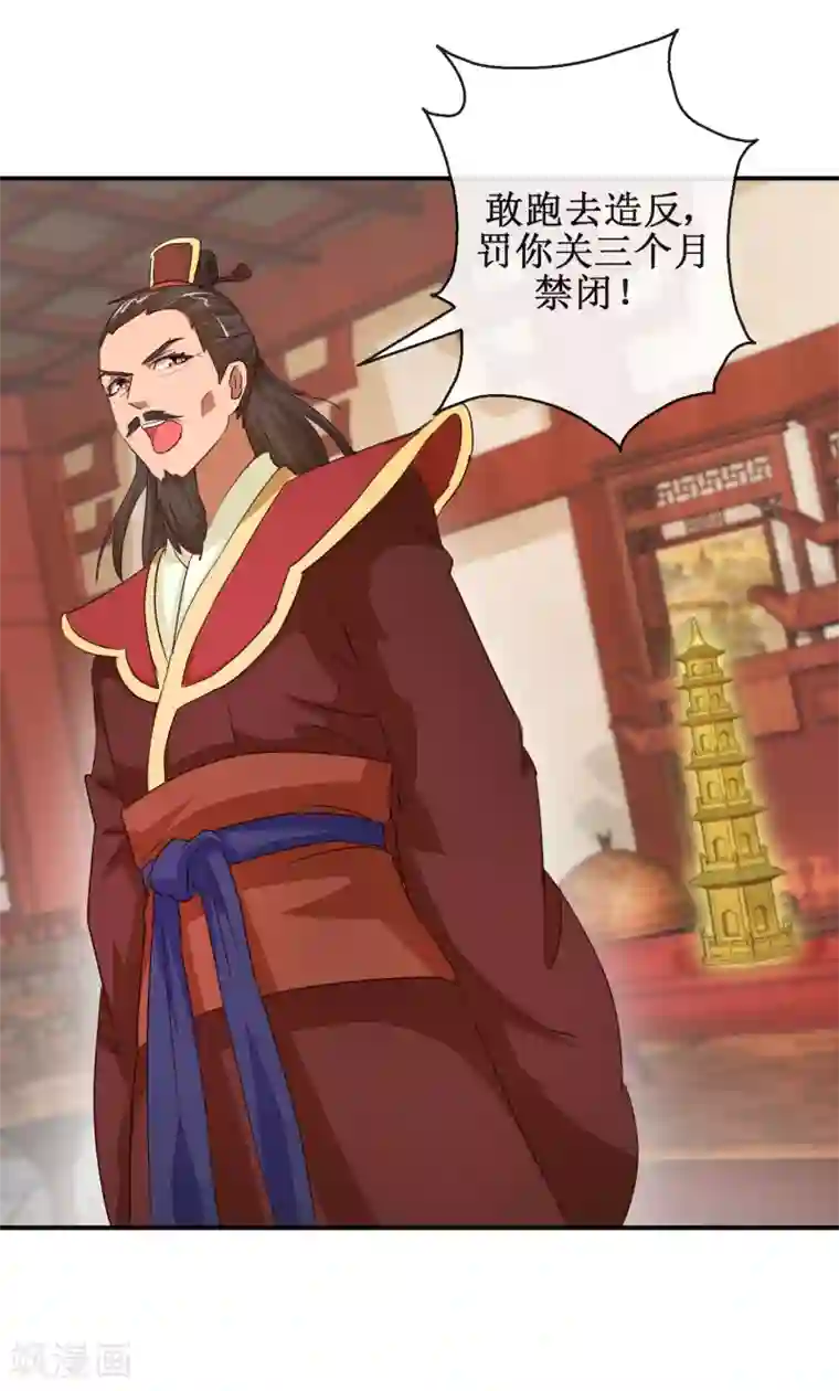 亲胸亲嘴摸腿的好视频第69话 我心系你