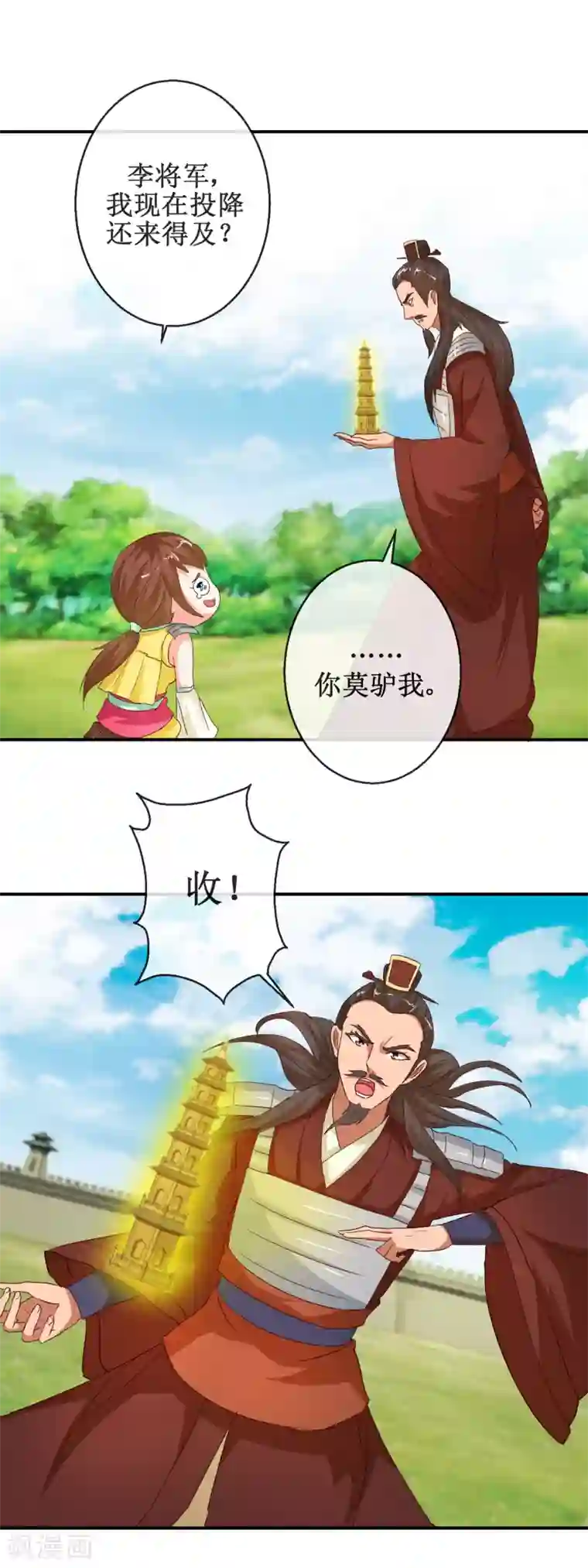 乱世神罚：武王大人请入戏第70话 陈塘关激战