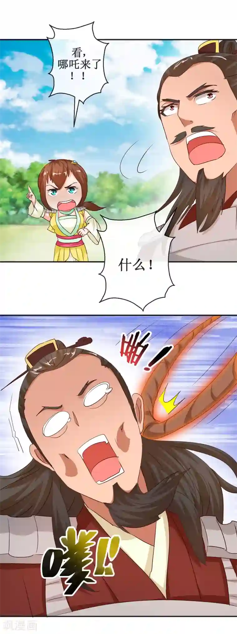 乱世神罚：武王大人请入戏第70话 陈塘关激战