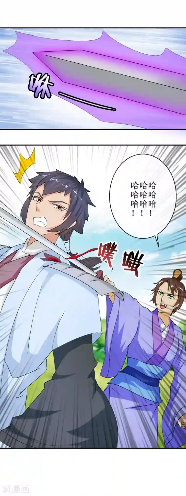 乱世神罚：武王大人请入戏第70话 陈塘关激战