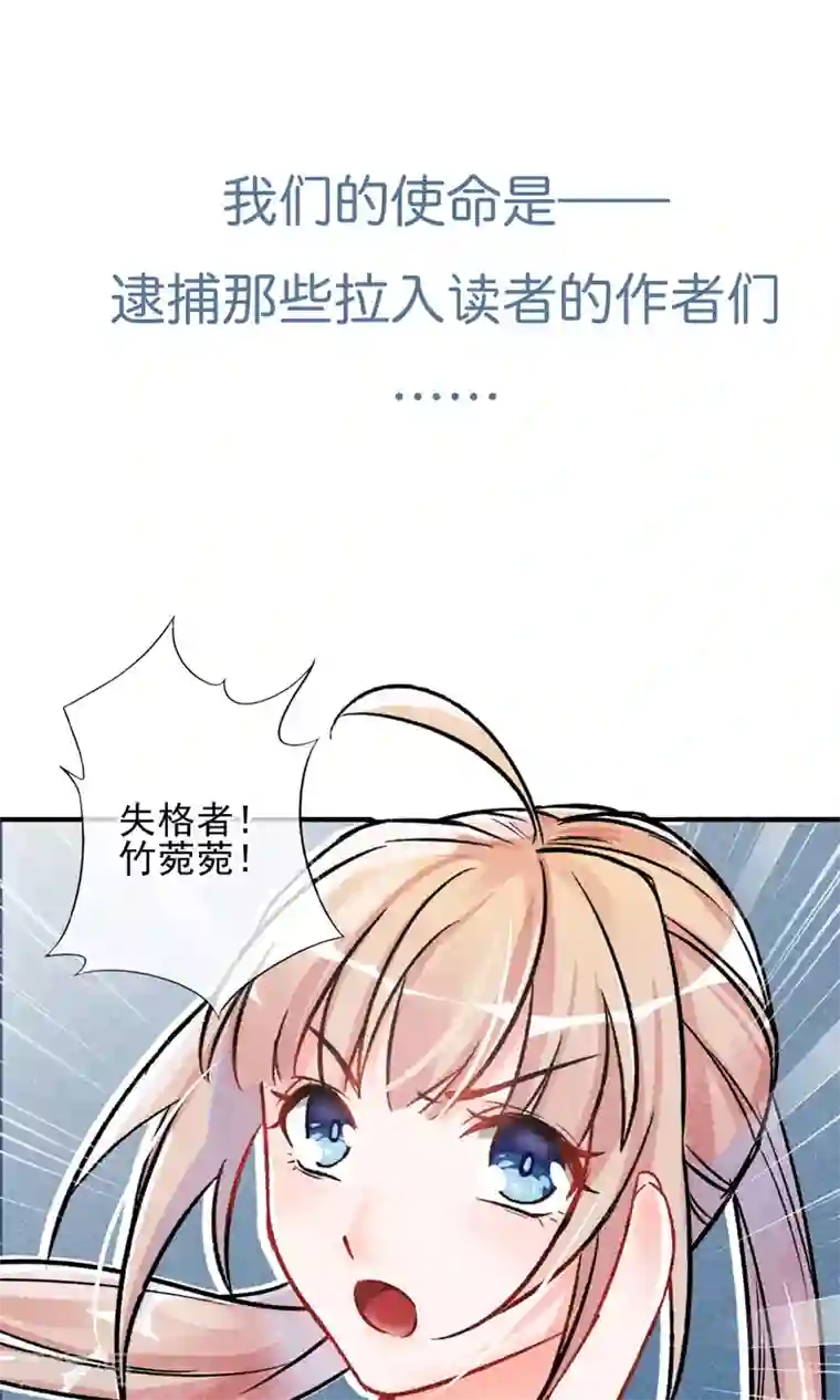 禁书攻略预告