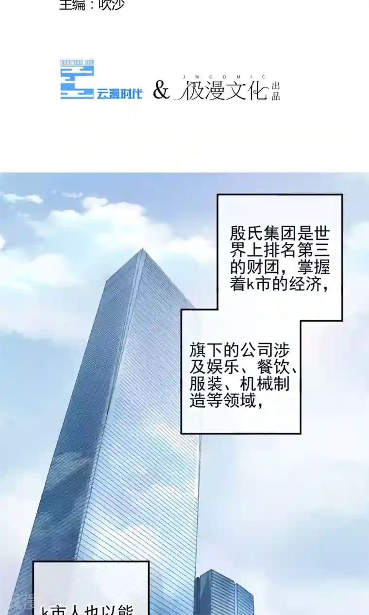 禁书攻略第1话 塑料姐妹花