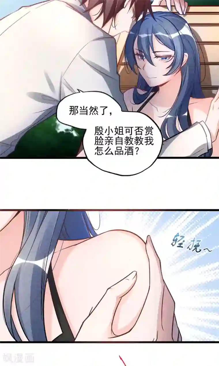 禁书攻略第1话 塑料姐妹花