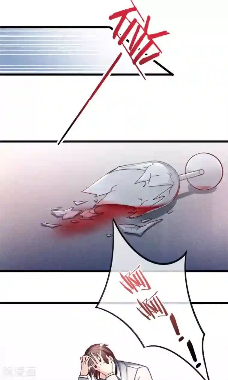 禁书攻略第1话 塑料姐妹花