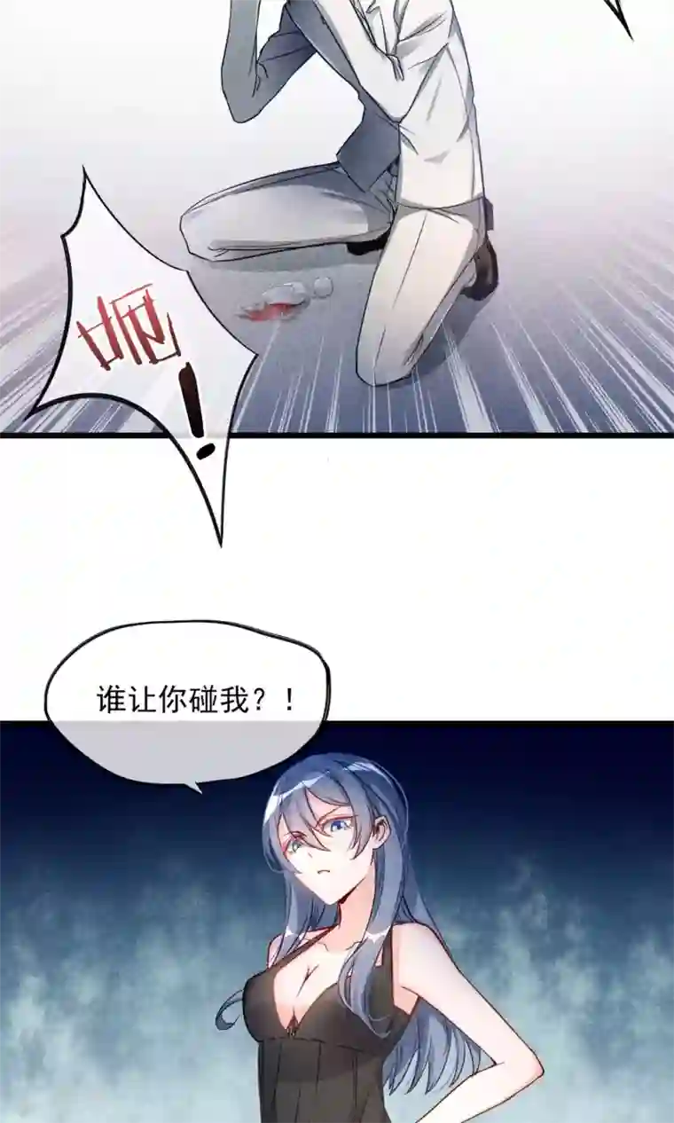 禁书攻略第1话 塑料姐妹花