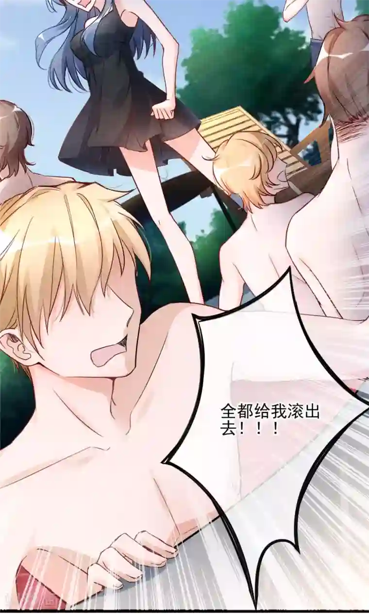 禁书攻略第1话 塑料姐妹花