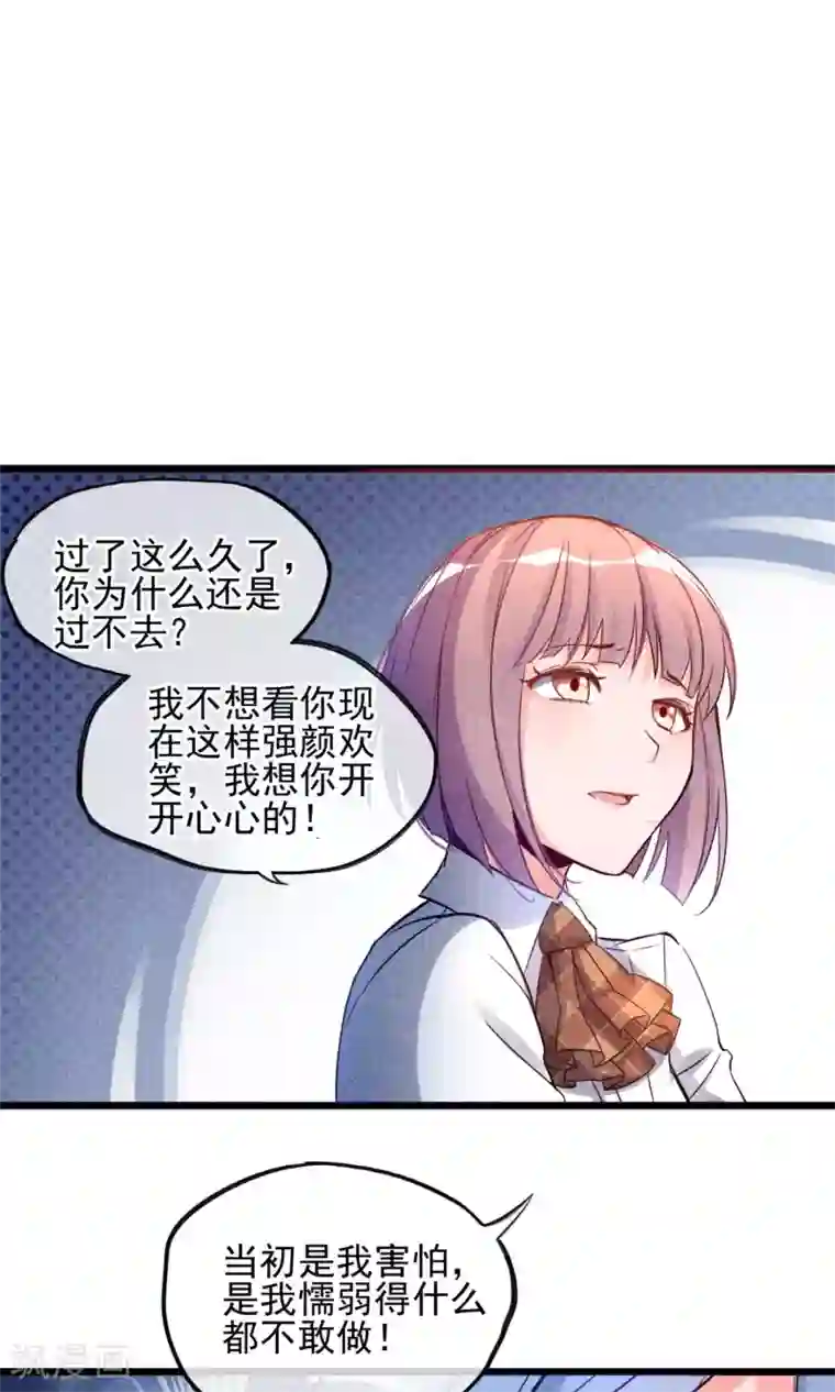 禁书攻略第1话 塑料姐妹花