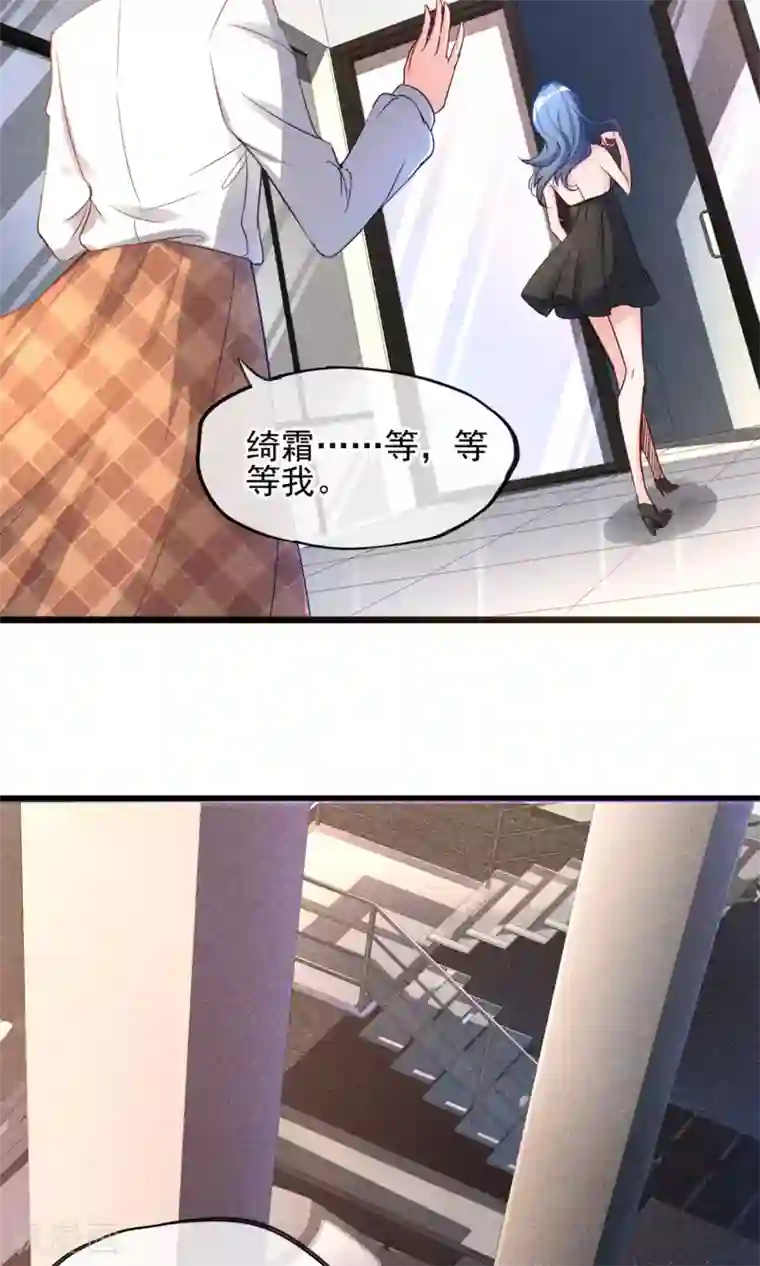 禁书攻略第1话 塑料姐妹花