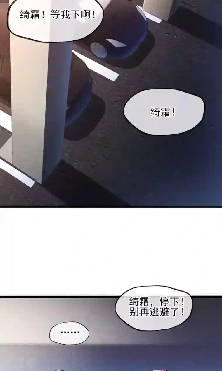 禁书攻略第1话 塑料姐妹花