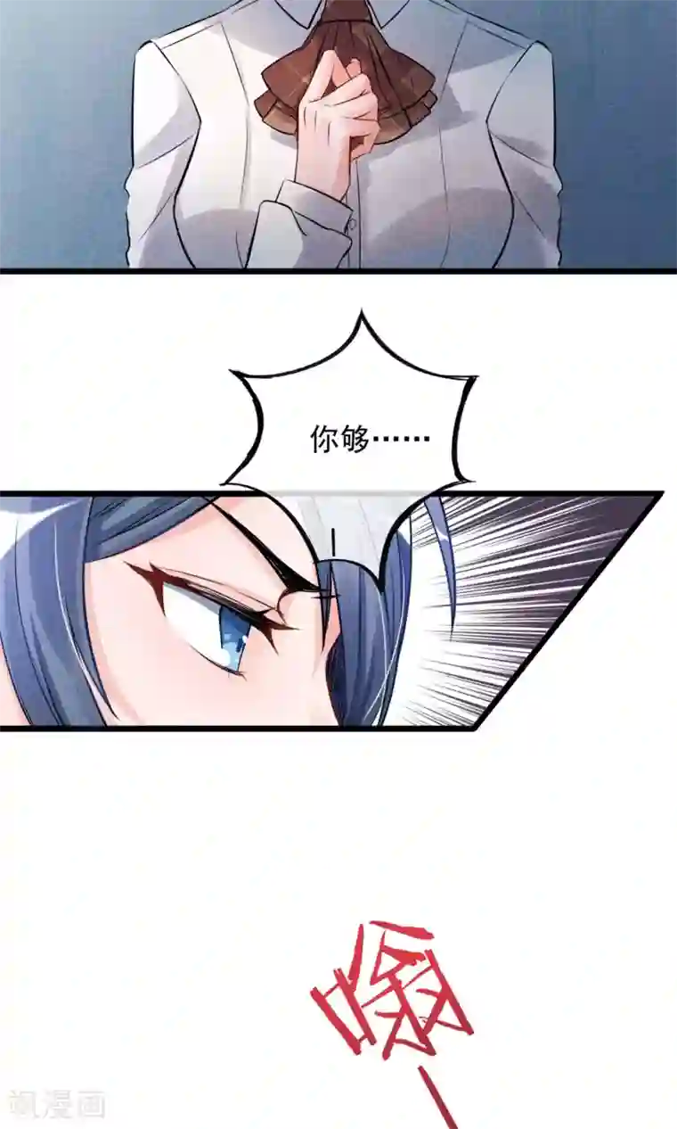 禁书攻略第1话 塑料姐妹花