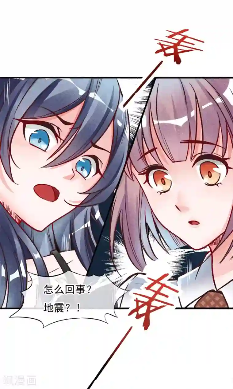 禁书攻略第1话 塑料姐妹花
