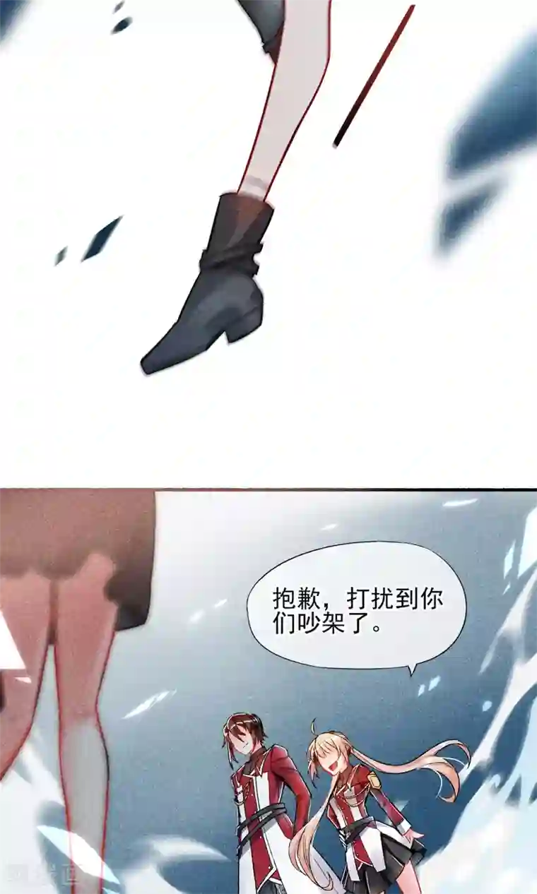 禁书攻略第1话 塑料姐妹花