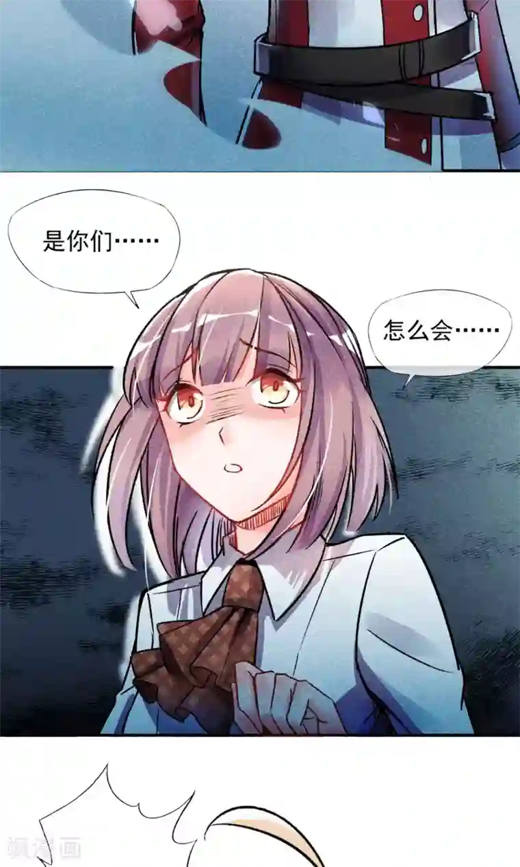 禁书攻略第1话 塑料姐妹花