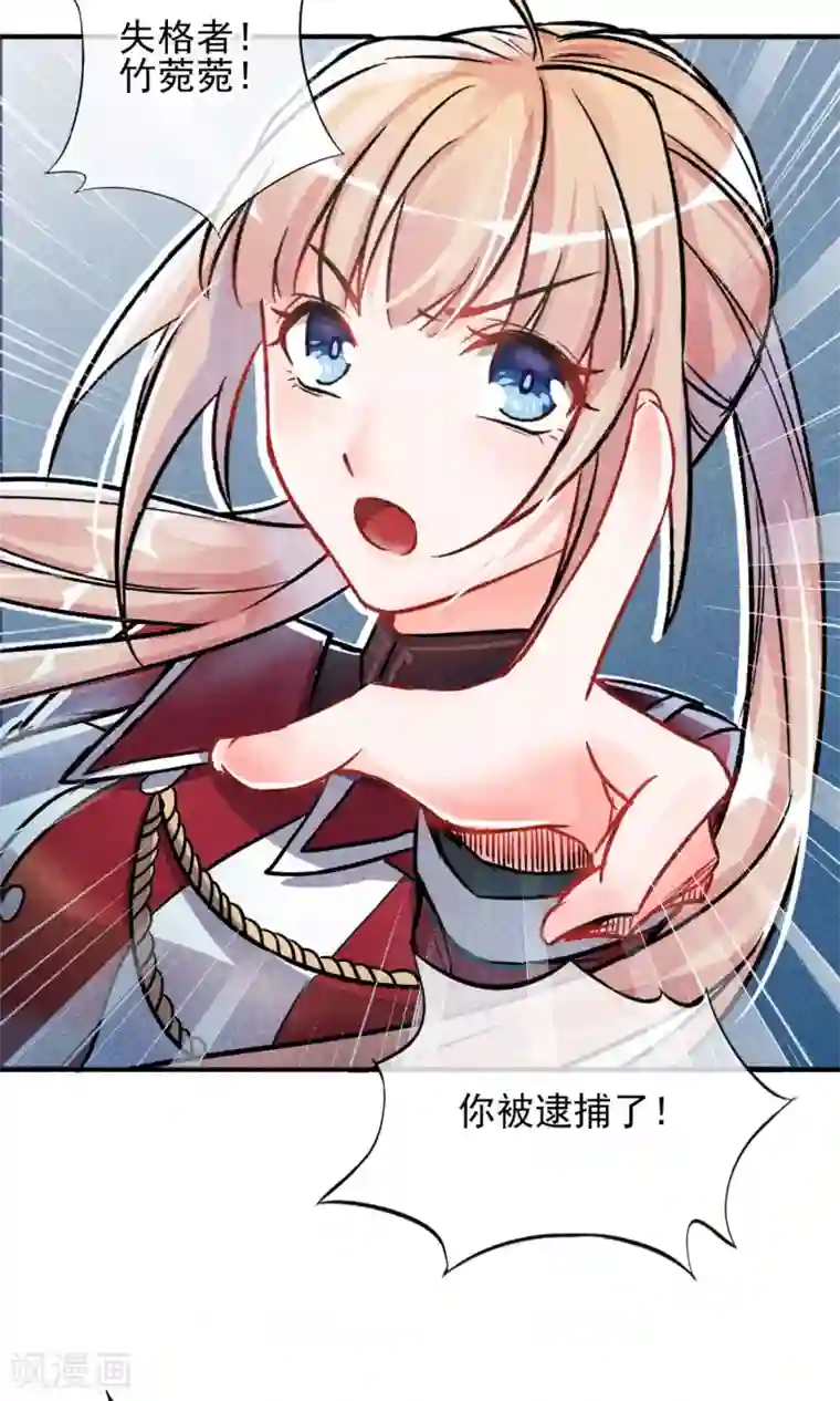 禁书攻略第1话 塑料姐妹花