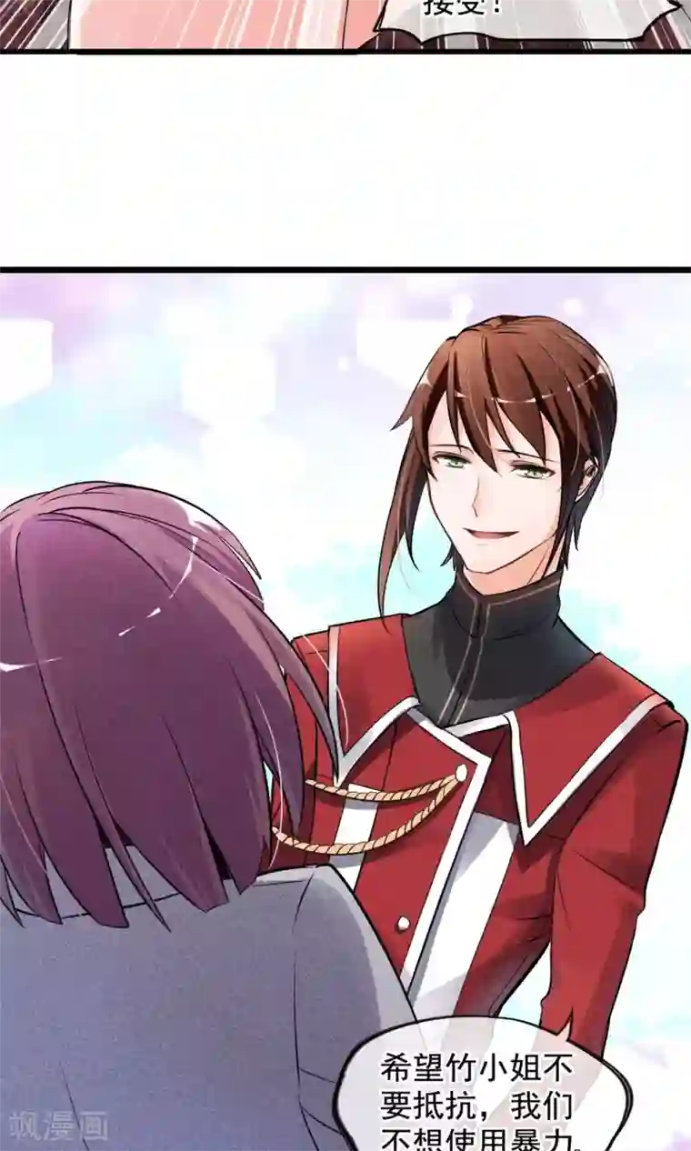 禁书攻略第1话 塑料姐妹花