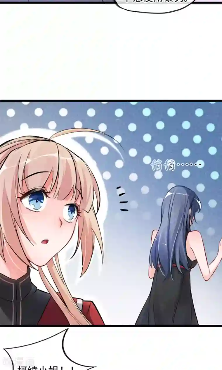 禁书攻略第1话 塑料姐妹花