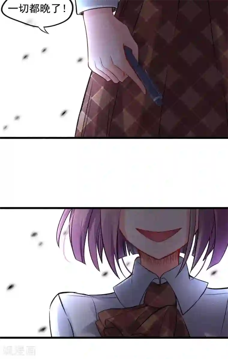 禁书攻略第1话 塑料姐妹花