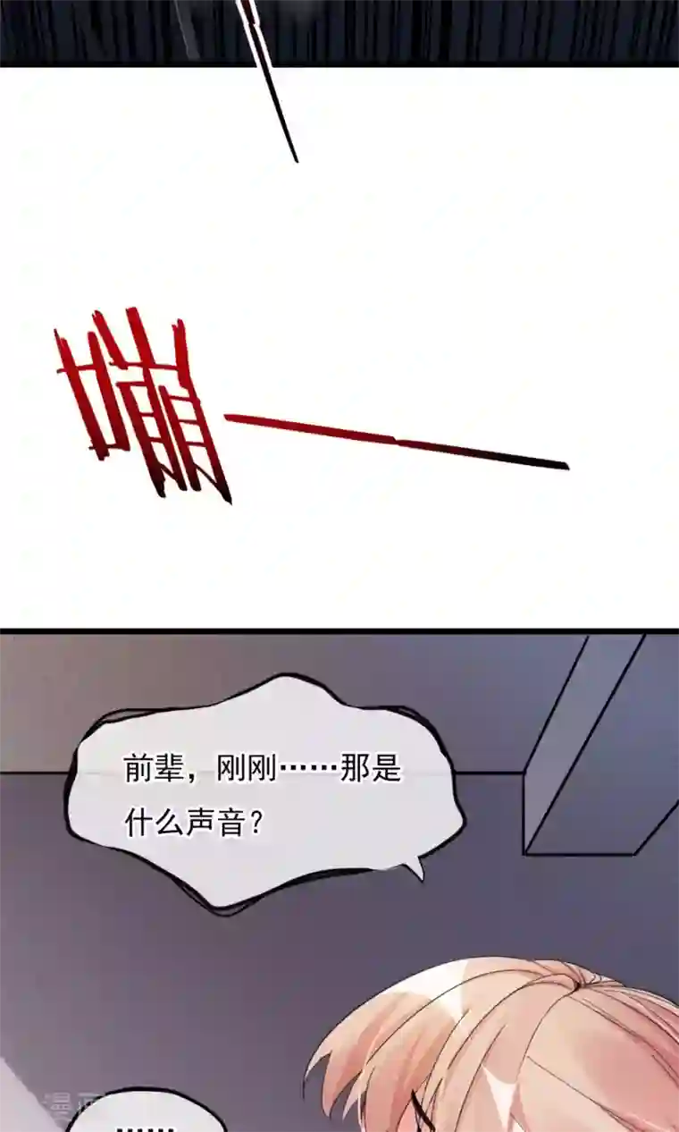 禁书攻略第2话 姐妹花的凋零