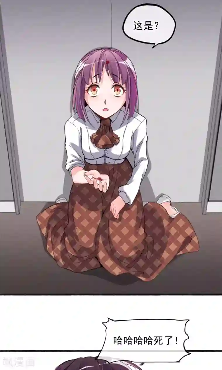 禁书攻略第2话 姐妹花的凋零