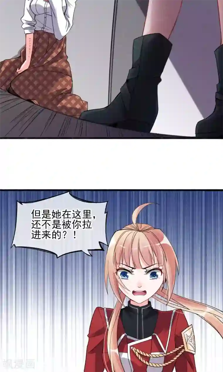 禁书攻略第2话 姐妹花的凋零