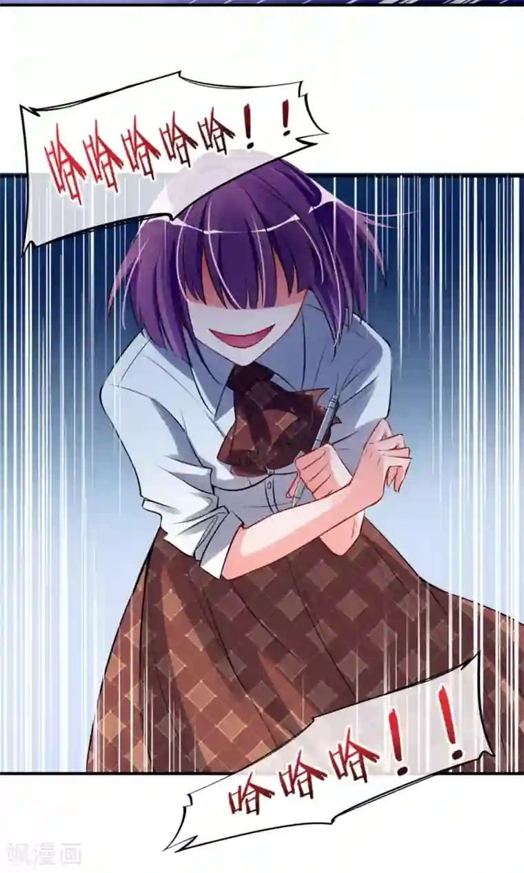 禁书攻略第2话 姐妹花的凋零