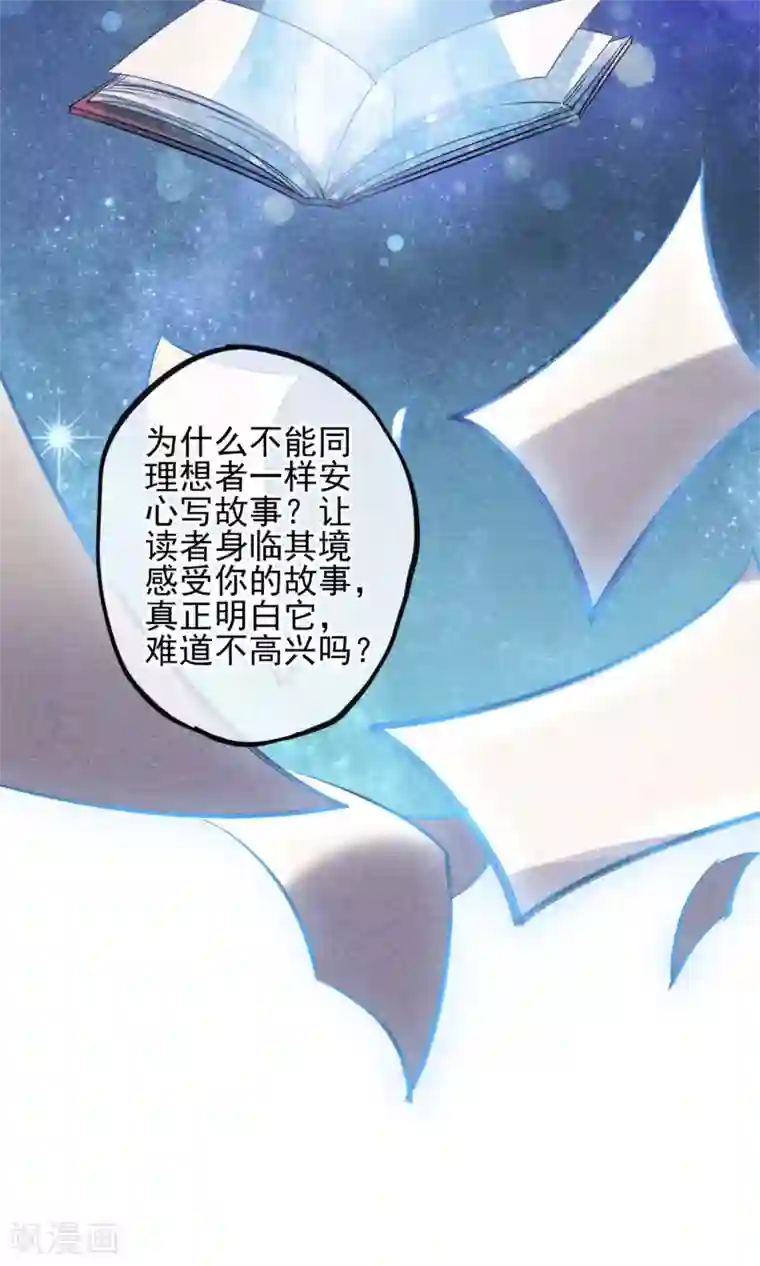 禁书攻略第2话 姐妹花的凋零