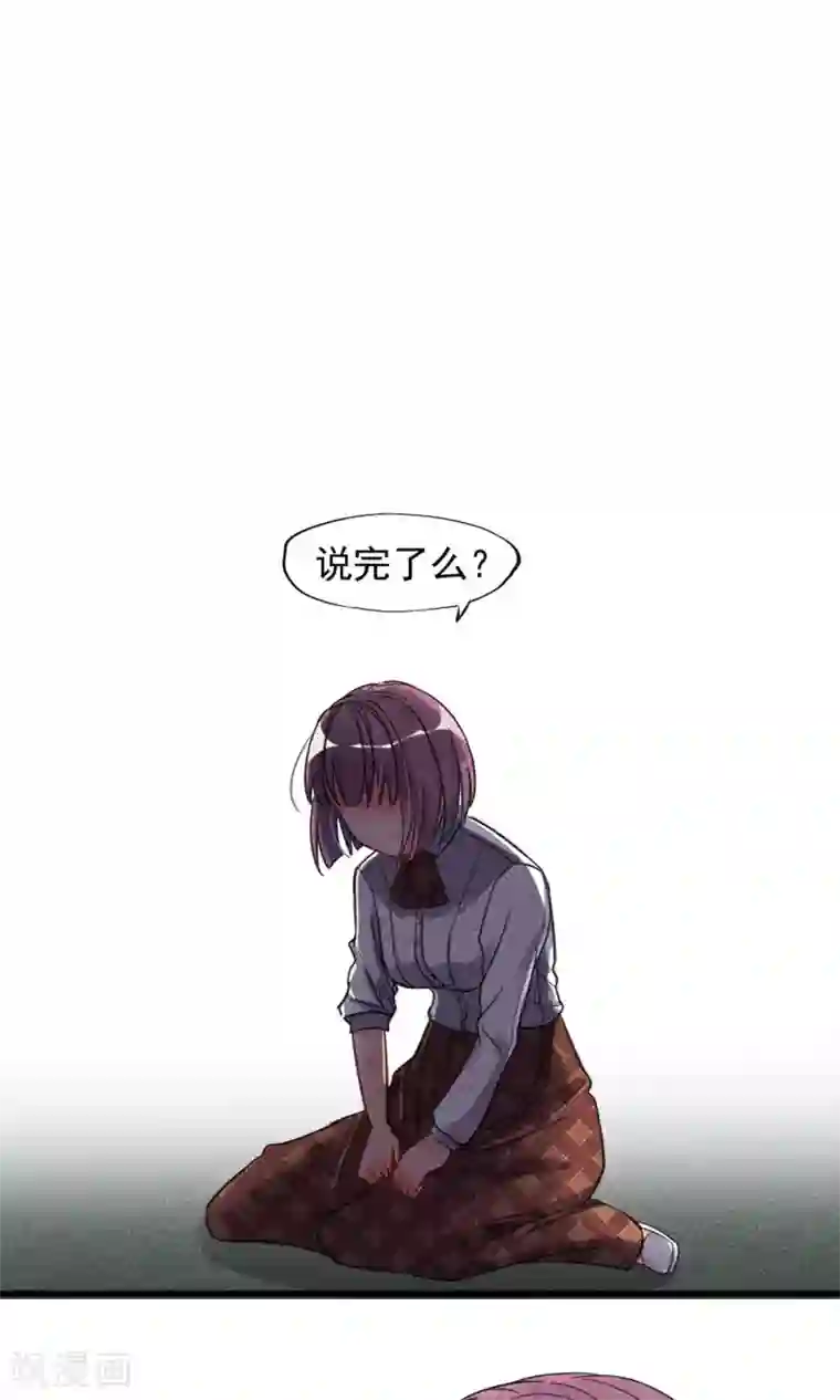 禁书攻略第2话 姐妹花的凋零