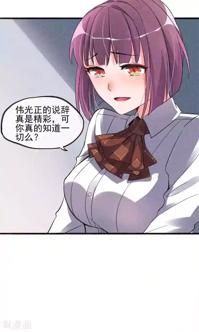 禁书攻略第2话 姐妹花的凋零