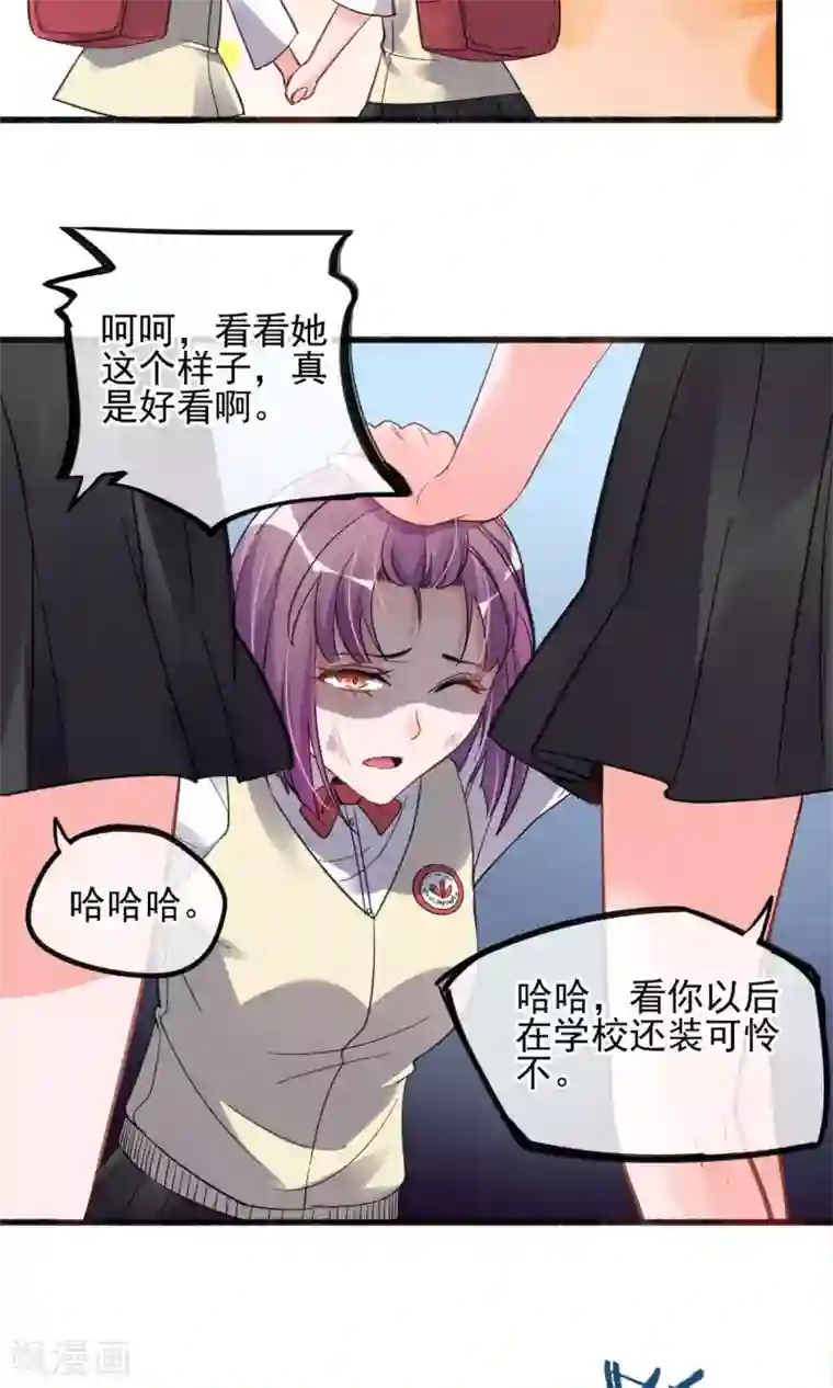 禁书攻略第2话 姐妹花的凋零