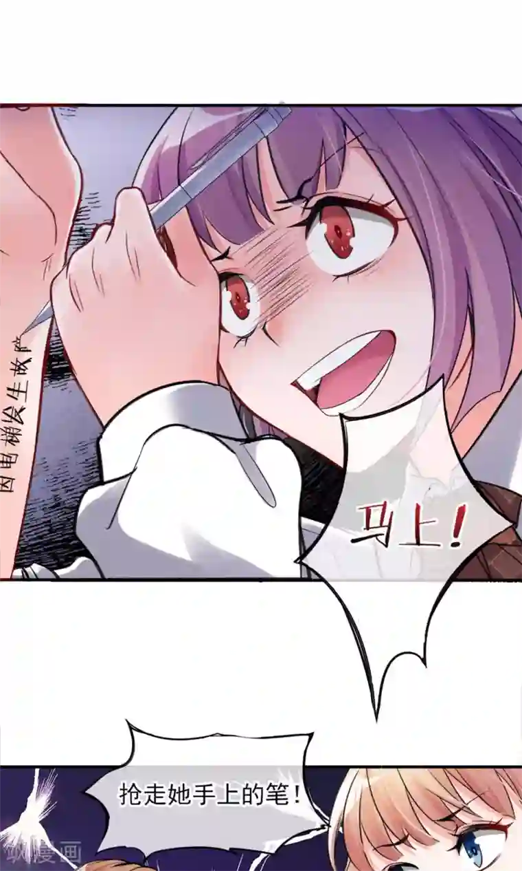 禁书攻略第2话 姐妹花的凋零