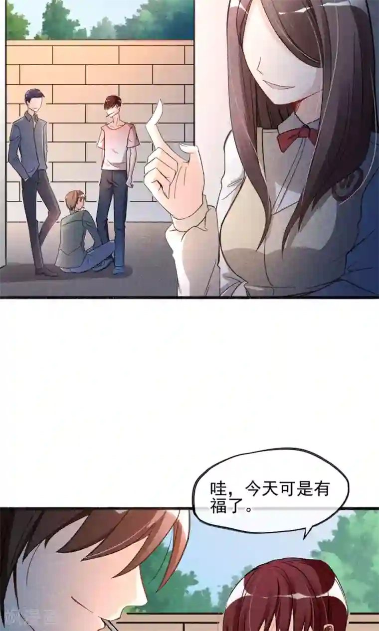 禁书攻略第2话 姐妹花的凋零