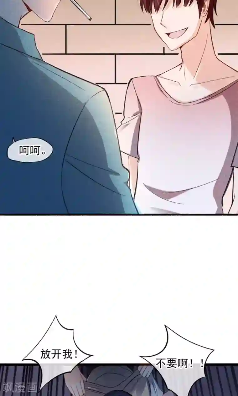 禁书攻略第2话 姐妹花的凋零